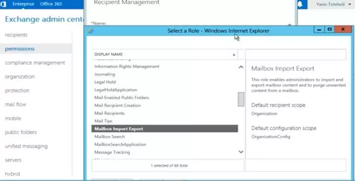 "Mailbox Import Export" role in Exchange 2013